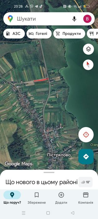 ТерміновоПродам земельну ділянку