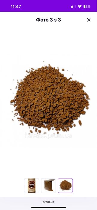 Кава бразилія вагова опт і роздріб