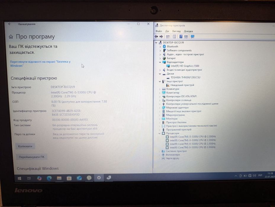 Ноутбук Lenovo x250 12.5"