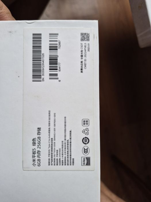 Планшет Xiaomi Mi Pad 5 6/256Gb Green