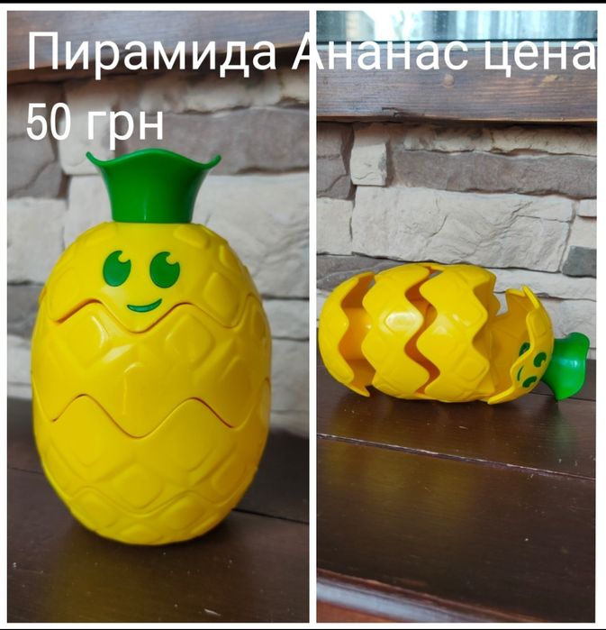 Телефон Fisher Price, брязкальце та пірамідка