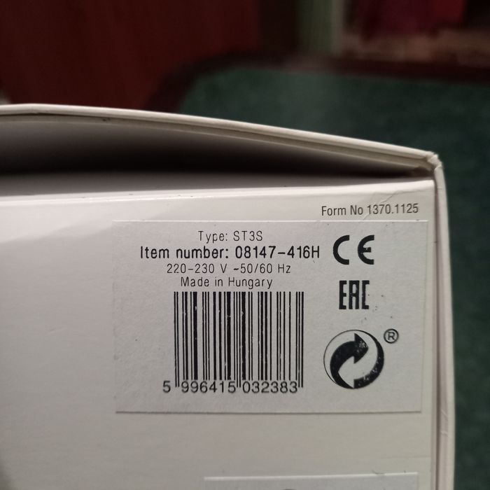 Машинка для стрижки