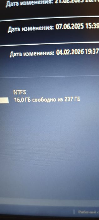 Ноутбук Dell latitude e5450