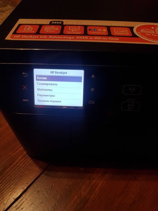 Принтер HP Deskjet Ink Advantage 3525