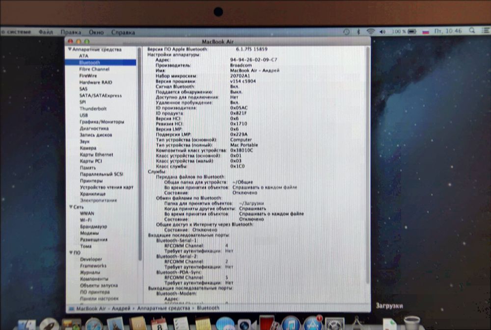 Macbook Air Mid 2012 A1465 emc 2558. Core i5 1.7Ghz, 4Gb, 128Ssd, 11.6