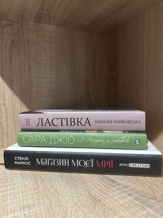 Книги на вибір у чудовому стані