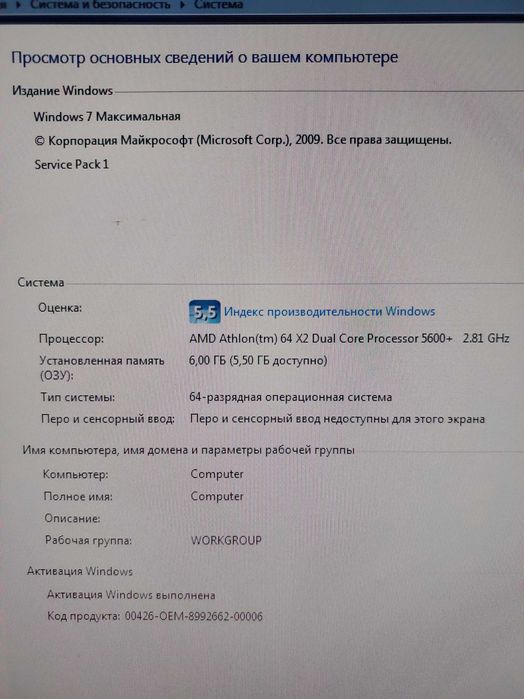 Персональний комп'ютер