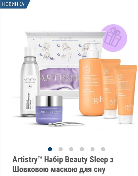 Дейлі 45 т нутрілайт. Amway Nutrilite вітаміни С, D, E, B. Омега емвей