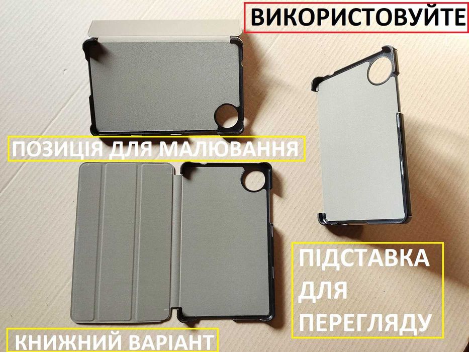 Магнитный чехол книжка Xiaomi Redmi Pad se 8.7 24076RP19G с подставкой