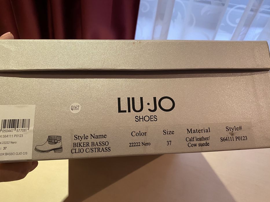 Ботинки Lio Jo