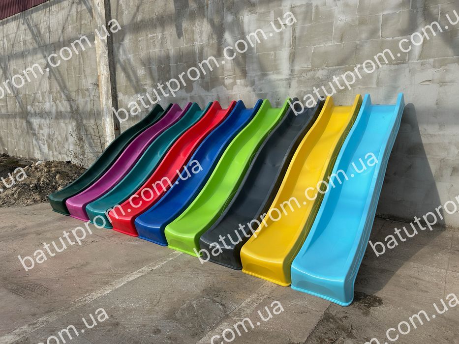 Довга гірка спуск 3 м для дітей, KBT Бельгія, Сертифікована!