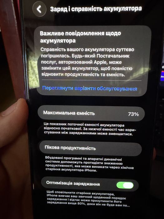 Iphone 11 Pro Max 256 Neverlock