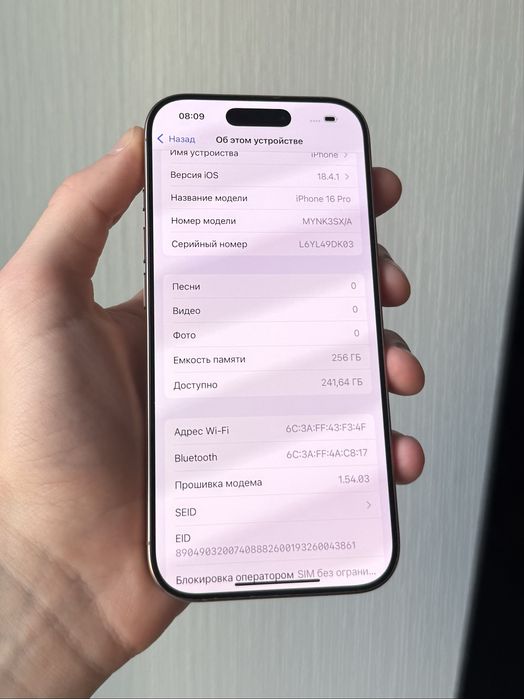 Продам Apple Iphone 16 Pro 256GB Desert Titanium 90% Ідеальний стан Neverlock Фіз.сім.