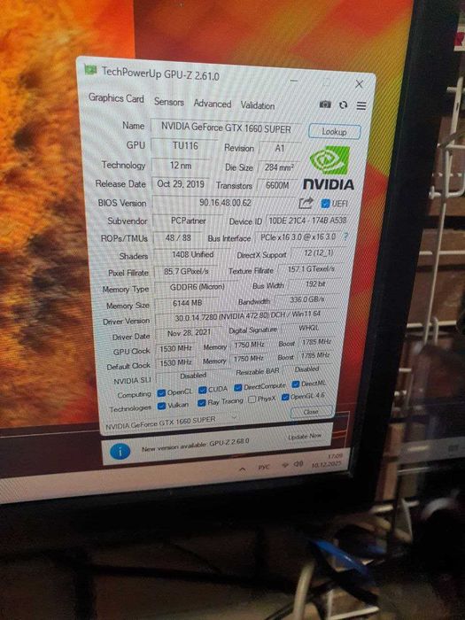 Компьютер s1151v2 i5-9400F 16 Гб DDR4 250 Гб nvme GTX1660 super 6 Гб