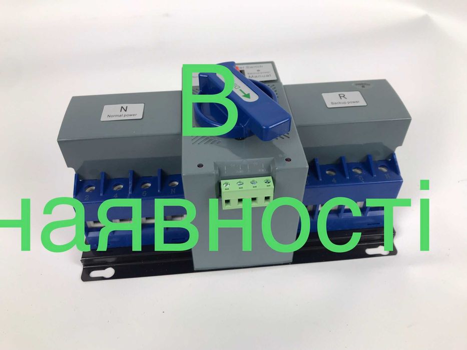 Автомат введення резерву АВР ATS 4P 63А 380В перемикач I-0-II: 3 000 ...