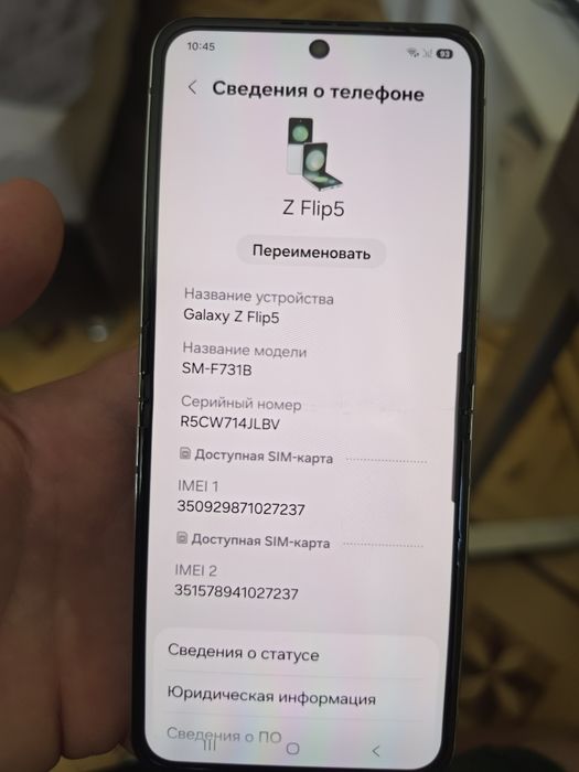 Samsung Galaxy Flip 5  8/256GB Mint