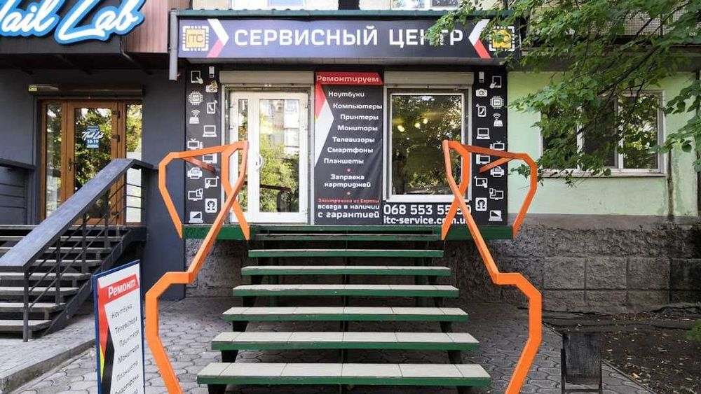Ремонт ноутбука, принтера, телевизора, смартфона, заправка картриджа