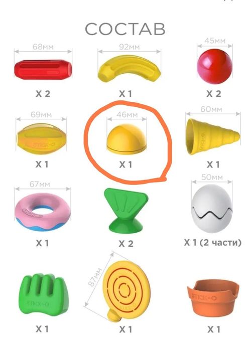 Stick -O Магнітний конструктор 3 набори