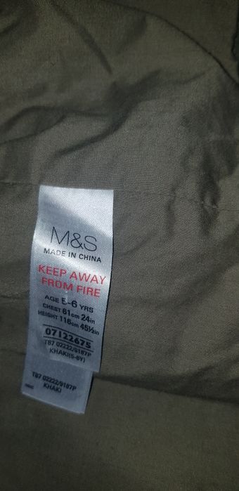 Ветровка на мальчика