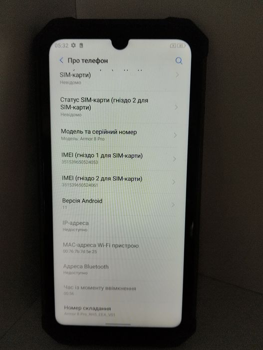 Смартфон UleFone Armor 8 Pro, 8/128gb