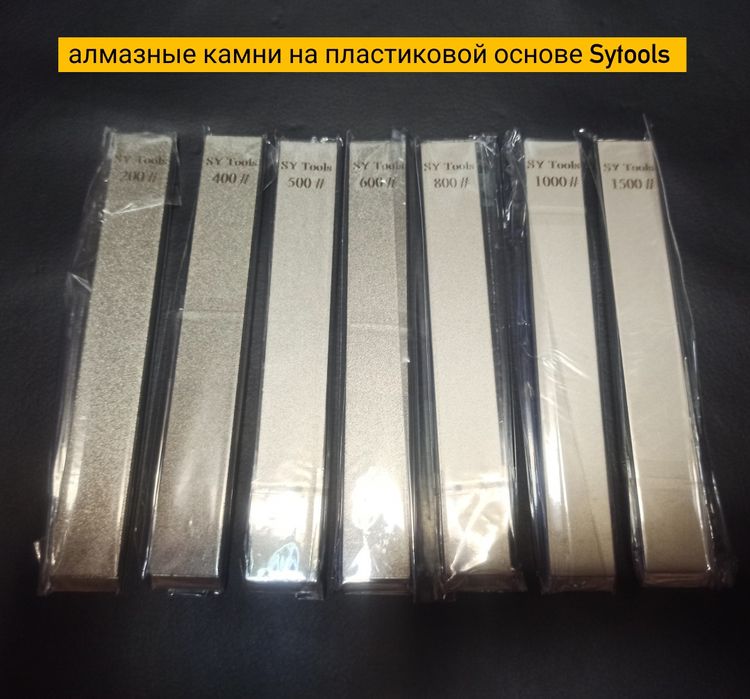 Алмазные точильные камни,на бланках,для станков типа RULXIN,APEX и т.д