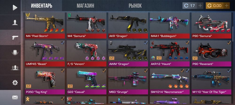 Игровой аккаунт Standoff 2