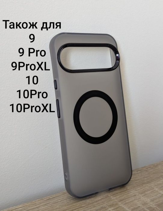БЕЗ КОМІСІЇ Чохол MagSafe для безпровідного заряджання Google Pixel