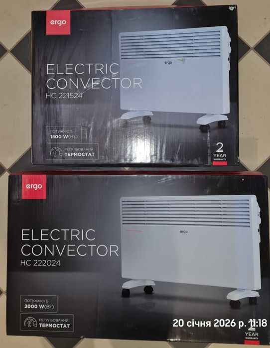 РОЗПРОДАЖ:  Обігрівачі, Насоси, радіатори, крани, фітинги, регулятори,