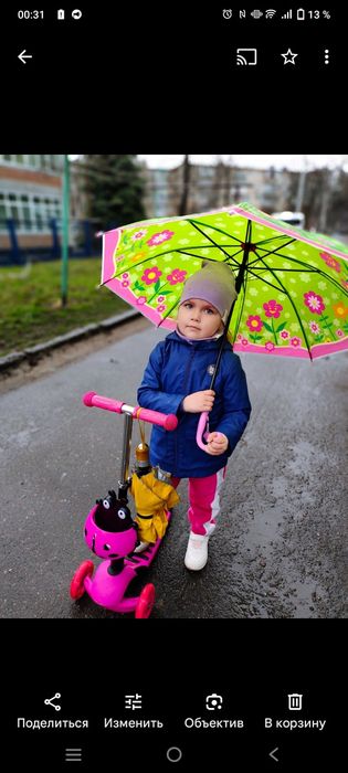 Ветровка непромокайка