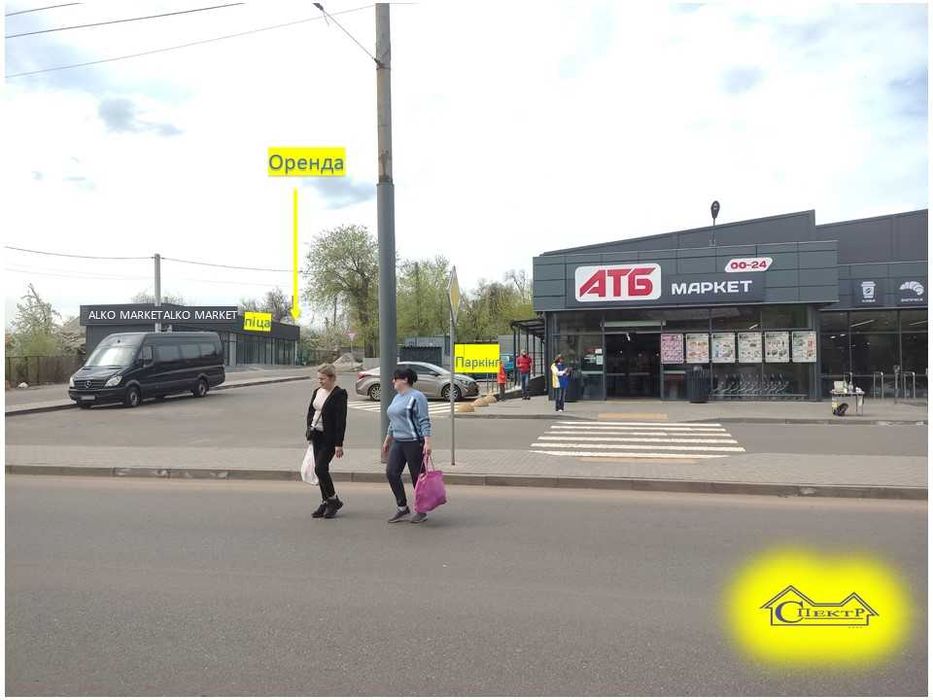 52кв.м біля АТБ Дишинського поруч поштомат алкомаг піцца