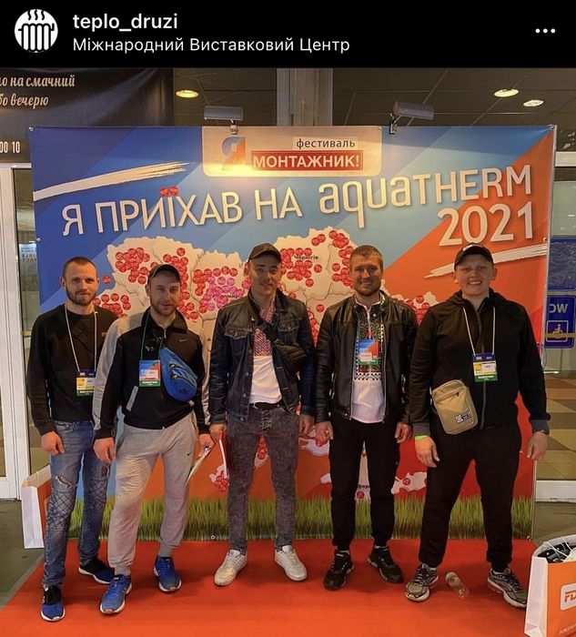 Сантехнік В любий час цілодобово