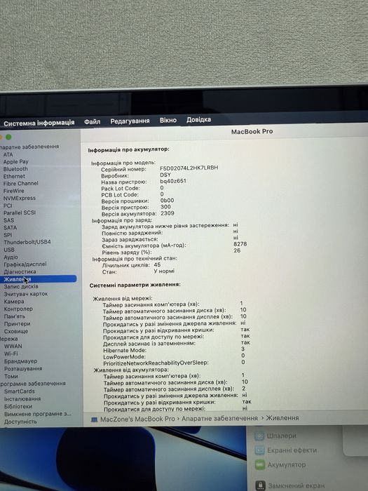 45 циклів Macbook Pro 16 2019 (2021) • I7 16Gb 512Gb • ГАРАНТІЯ Макбук