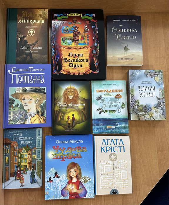 Бен - Гур. Л. Волес