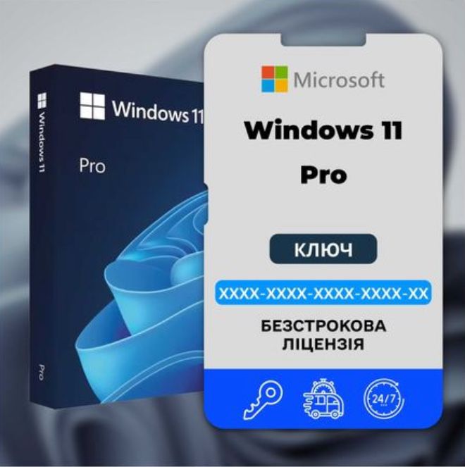 Ліцензія віндовс 11 / ключ, windows 11 key / Активатор ліцензії
