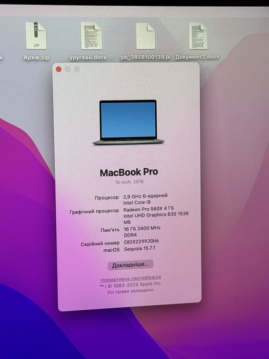 MacBook Pro 15" 2018 (Core i9 2.9GHz/16GB RAM / 1TB SSD/Radeon Pro560X