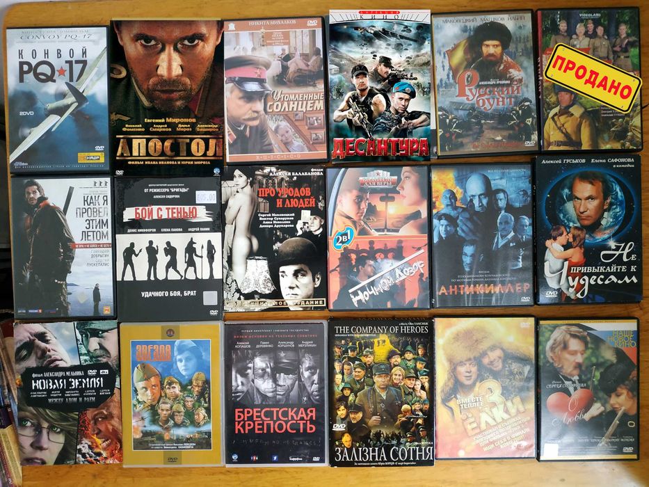 Советская классика на двд dvd  ФИЛЬМЫ старые  КОЛЛЕКЦИЯ