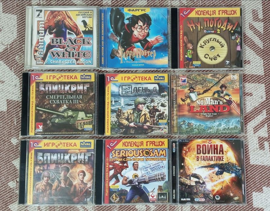 Диски с играми, разные, для компьютера