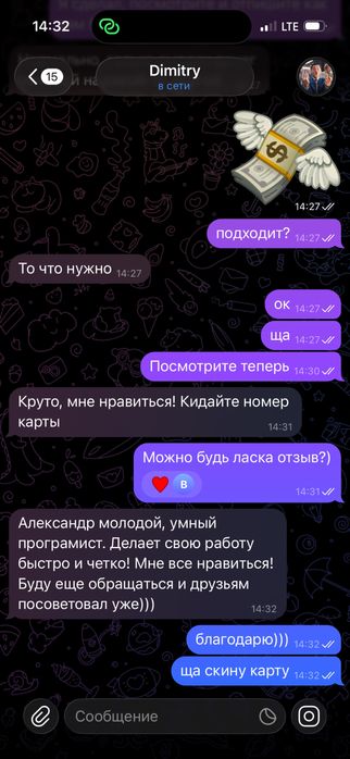Програміст: сайти під ключ, Telegram-боти, CRM-системи