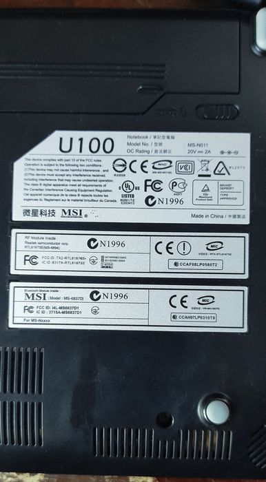 Нетбук MSI U100 MS-N011