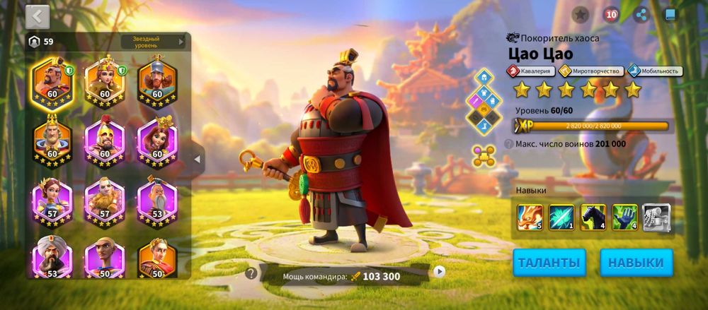 Продам аккаунт Rise of Kingdom