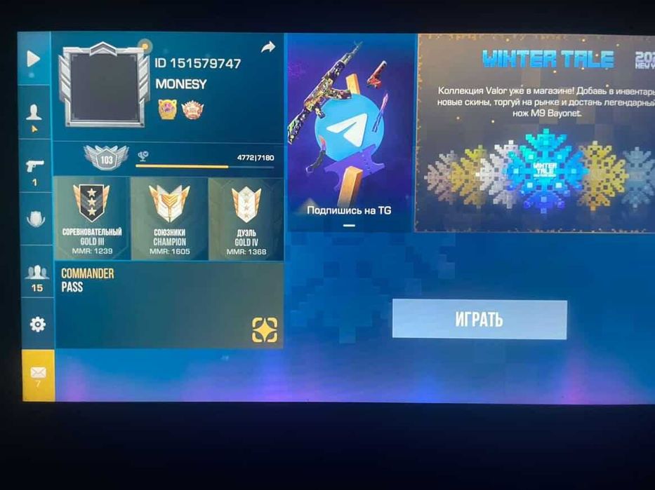 Продам аккаунт в стендоффе