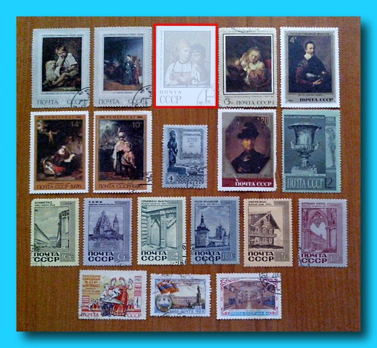 Почтовые марки мира для Вашей коллекции