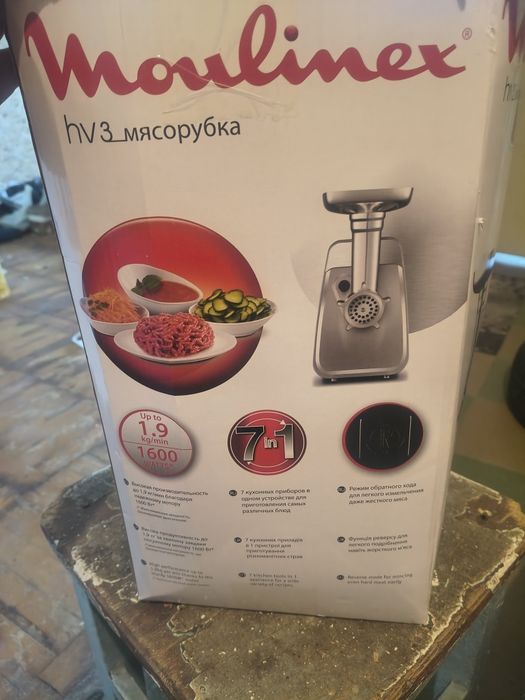 М'ясорубка Moulinex HV3 1600W (7 в 1)