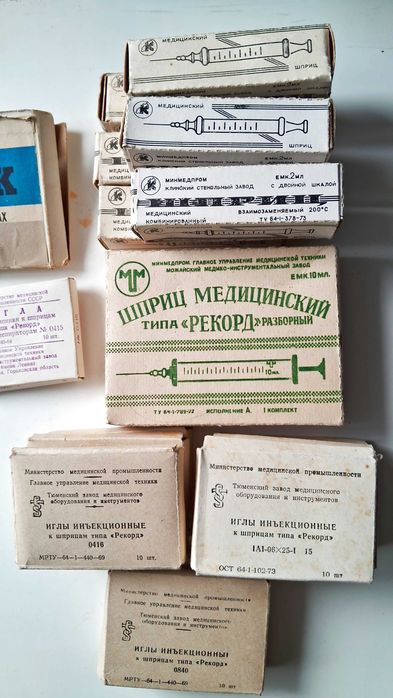 Новый медицинский инструмент