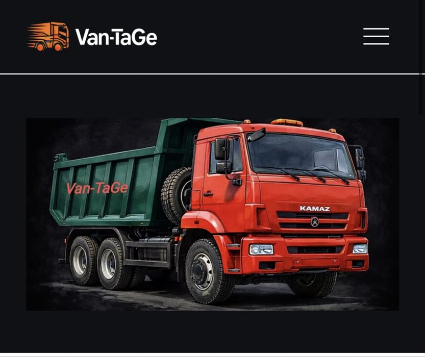 Вантажоперевезення сипучих матеріаліа Працюємо по Обухівському району