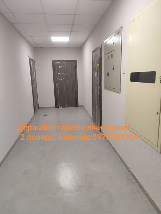 Продам квартиру  Розстрочка Ремонт Власник 46кв м зага