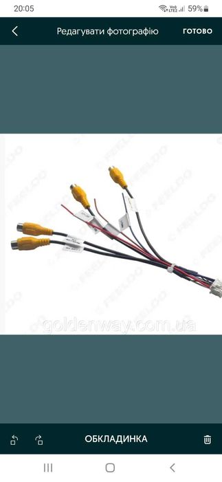 12 дії перехідник для автомагнітоли