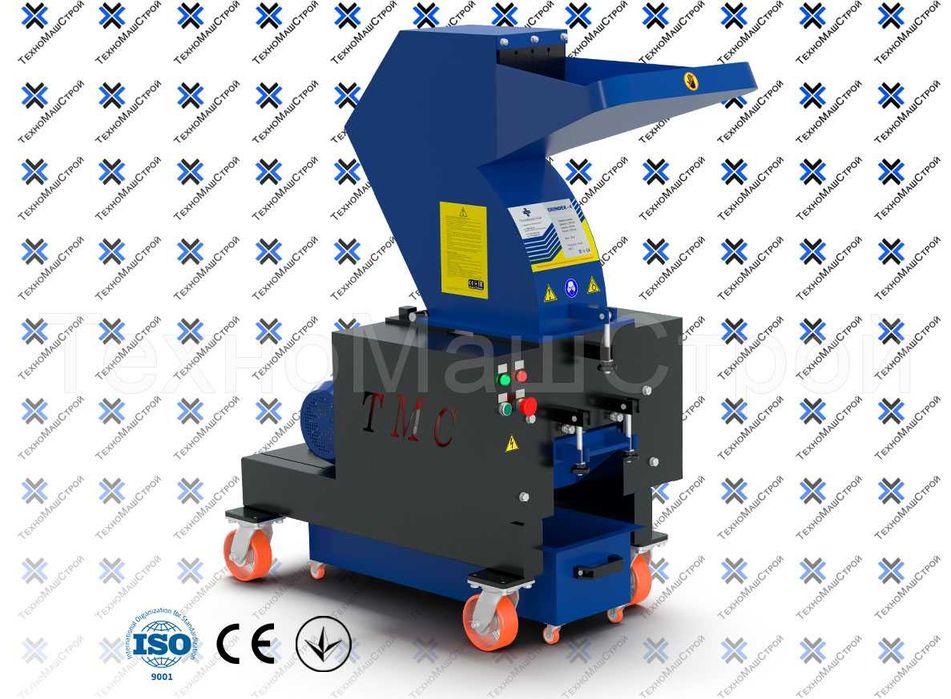 Подрібнювач пластику 220В, полімерів, подрібнювач ПЕТ