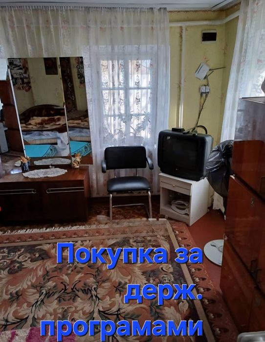 У продажу  міцний будинок