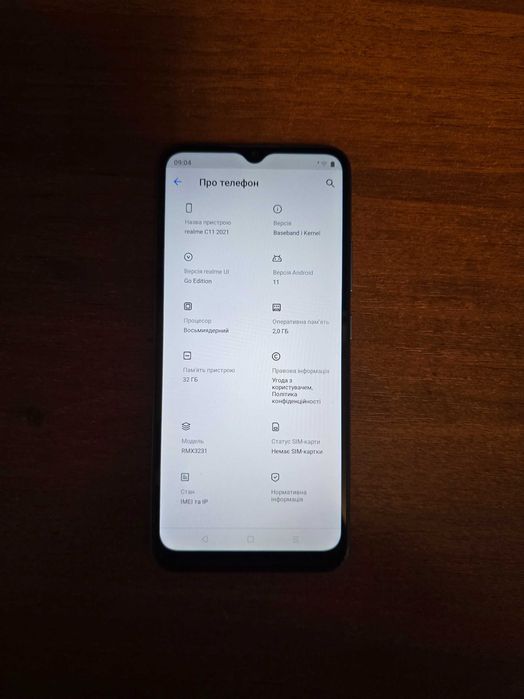 Realme C11 2021 2/32 ГБ (RMX3231)